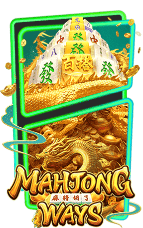 ทดลองเล่นสล็อต mahjong-ways-2