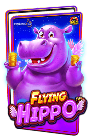 ทดลองเล่นสล็อต-Flying-Hippo