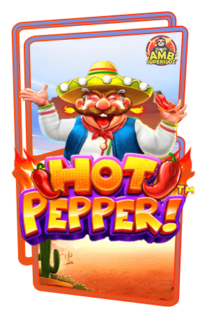 ทดลองเล่นสล็อต Hot Pepper
