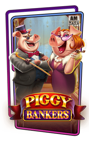ทดลองเล่นสล็อต Piggy Banker