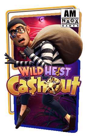 ทดลองเล่น-Wild-Heist-Cashout