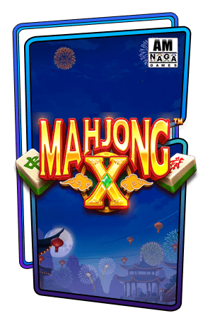 ทดลองเล่นสล็อต Mahjong X